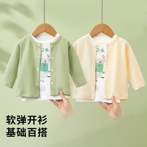 婴儿外套四季1岁宝宝春秋外出衣服男童女童开衫幼儿上衣宝宝秋装