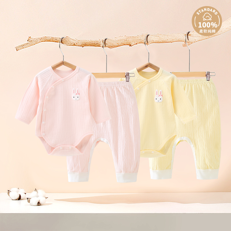 宝宝纯棉睡衣套装春秋连体衣婴儿长袖家居服大PP裤婴幼儿开档裤棉
