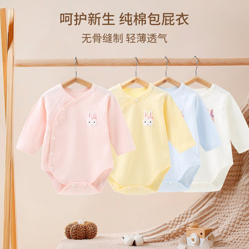 迪尼队长暗扣包屁衣纯棉四季