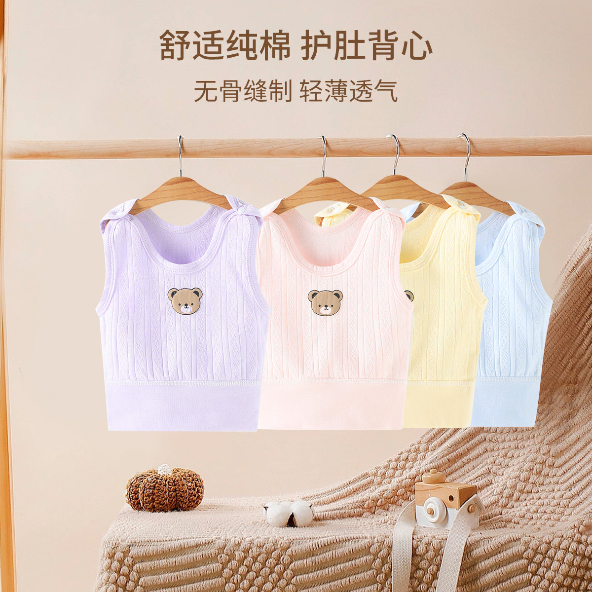 潮流精品，品质保证