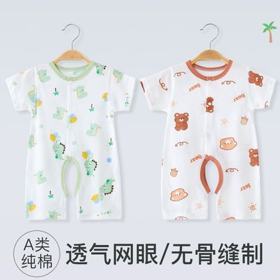 婴儿夏季连体衣纯棉短袖开裆哈衣爬服男女宝宝薄款睡衣婴幼儿衣服