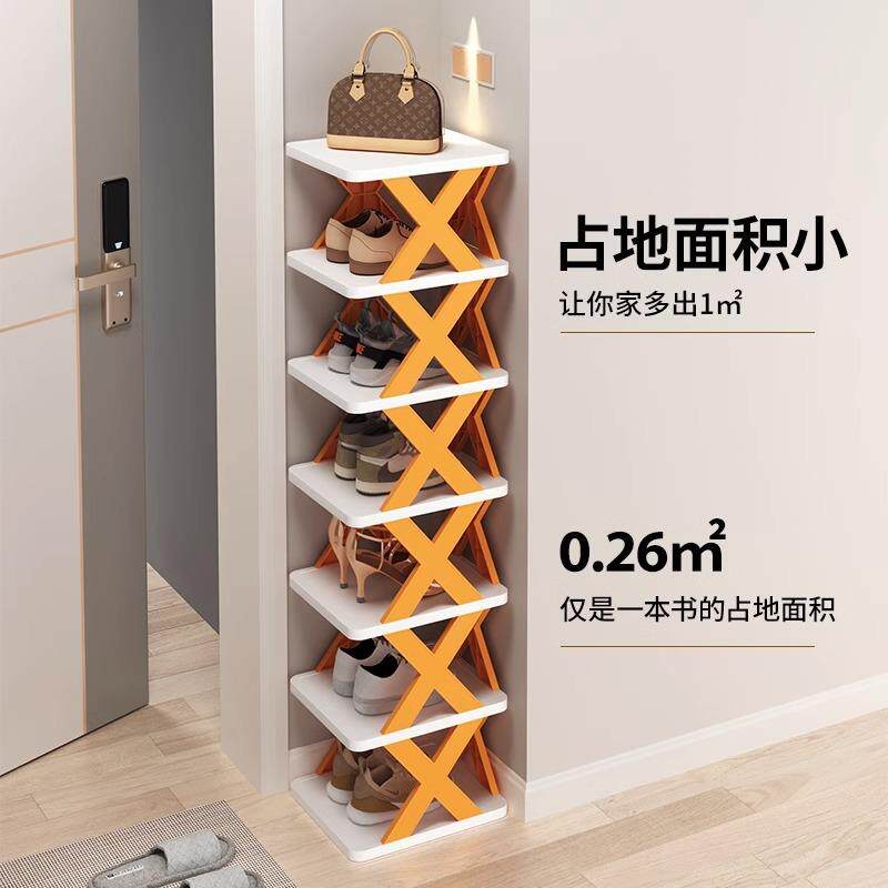 鞋架子家用门口简易入门收纳神器省空间分层隔板多层塑料小窄鞋柜