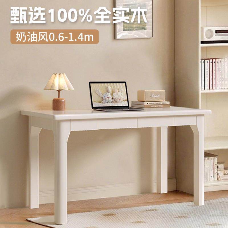 全实木书桌女生卧室小型家用学生学习桌靠墙奶油风40cm窄电脑桌子