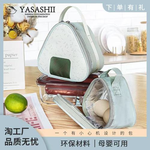 刚巧手提保温袋迷你饭团可爱便携