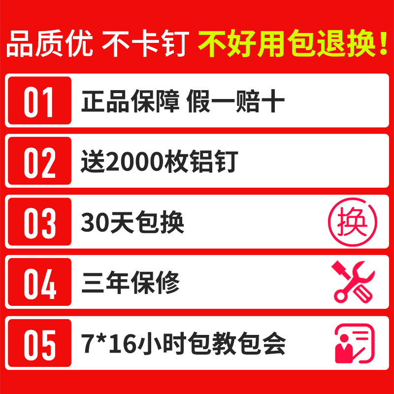 钉邦超市专用711铝钉果口机耐用不卡钉塑u料袋封口机水扎蔬菜专用