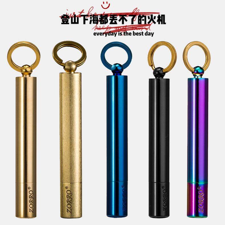 【战壕旗舰店】煤油打火机个性创意301黄铜香烟型复古送礼送男友