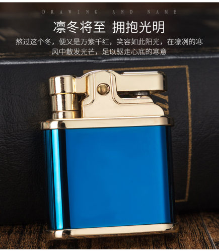 战壕磕头创意按压式砂轮煤油火机