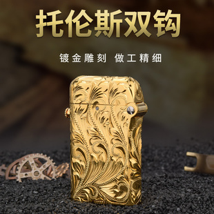 【战壕旗舰店】镀金雕花煤油打火机老式双钩托伦斯一键弹射送礼