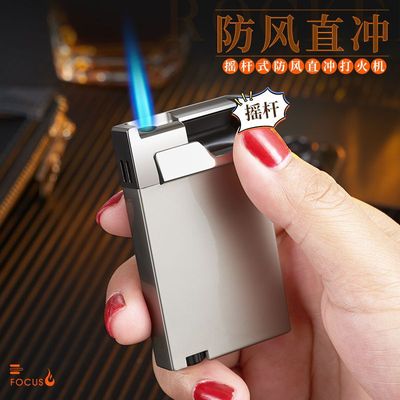 高端男士耐用金属高档防风火机创意个性送男友充气打火机