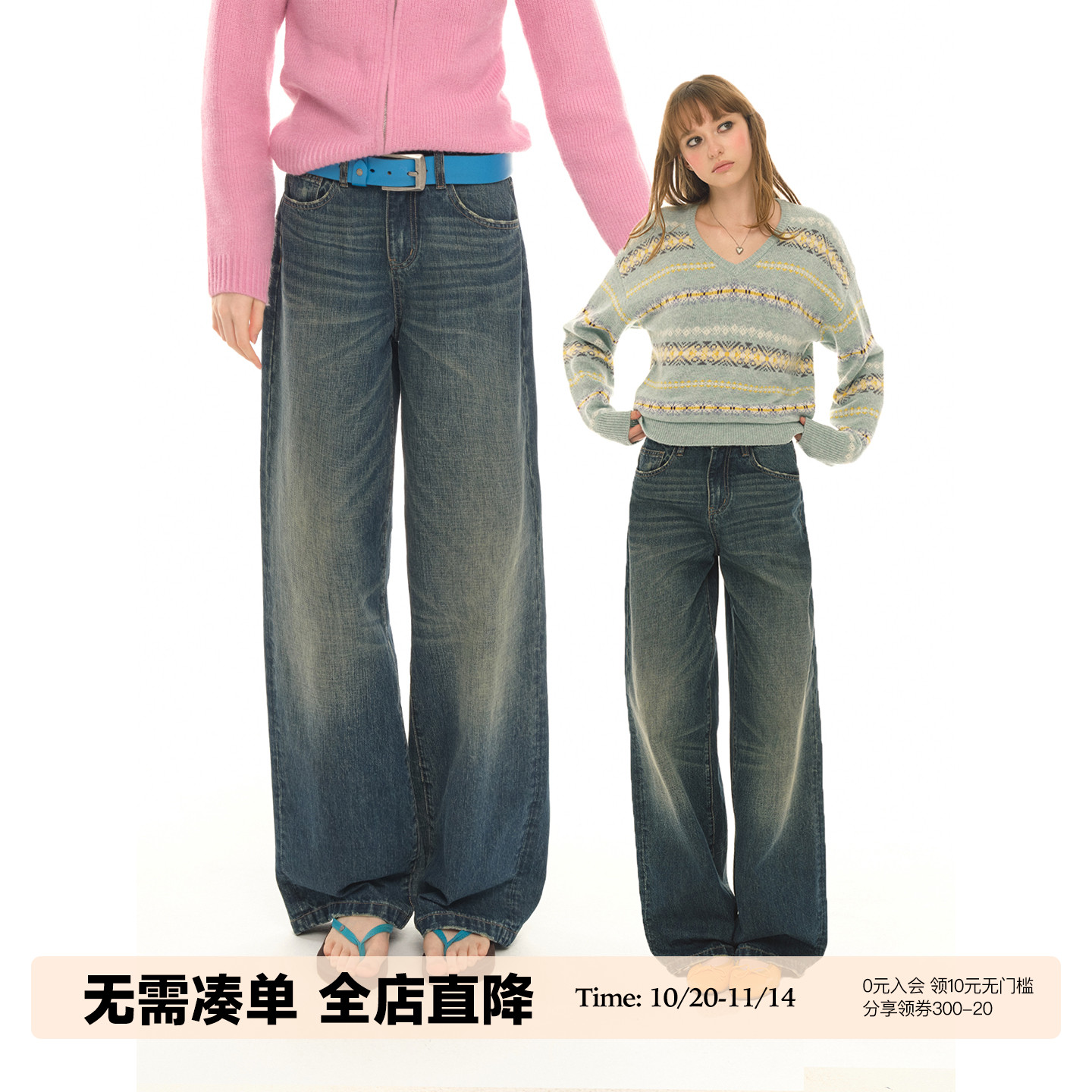 UNRETRO美式水洗做旧直筒牛仔裤