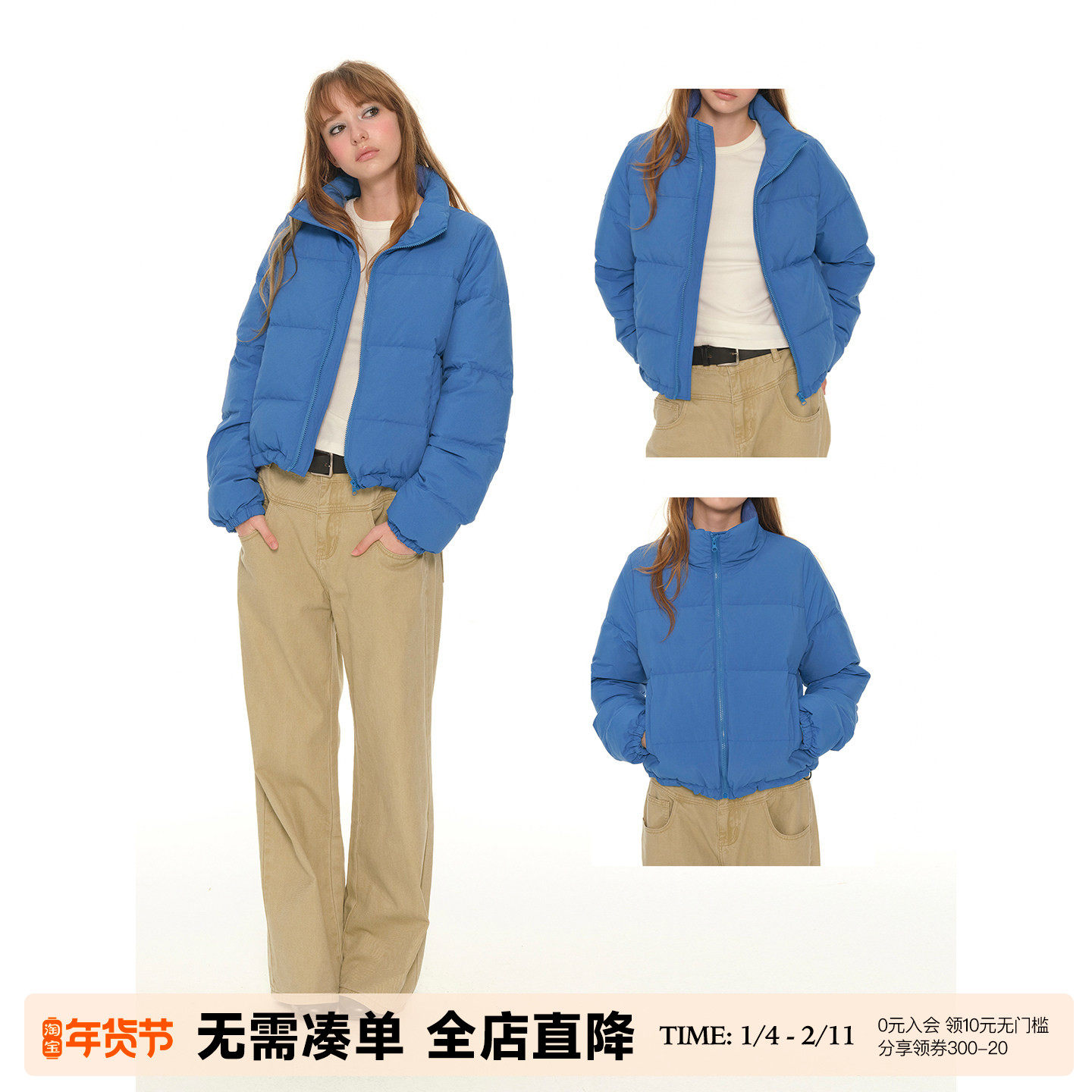UNRETRO短款立领蓝色羽绒服女2025冬季加厚小个子外套保暖面包服,女装/女士精品,羽绒服,淘宝优惠券,粉丝福利购,淘宝优惠卷