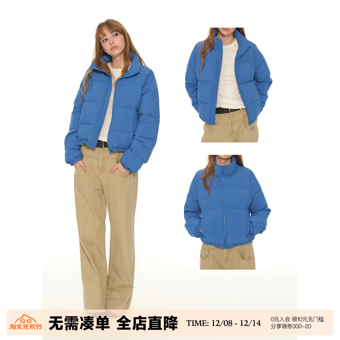 UNRETRO短款立领蓝色羽绒服女