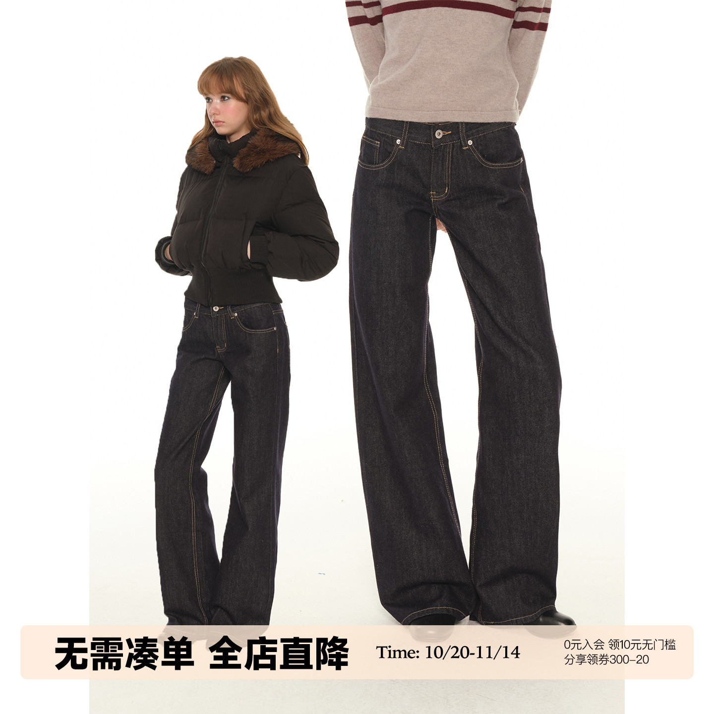 UNRETRO 原牛色低腰直筒牛仔裤女秋冬新款宽松美式复古休闲裤子