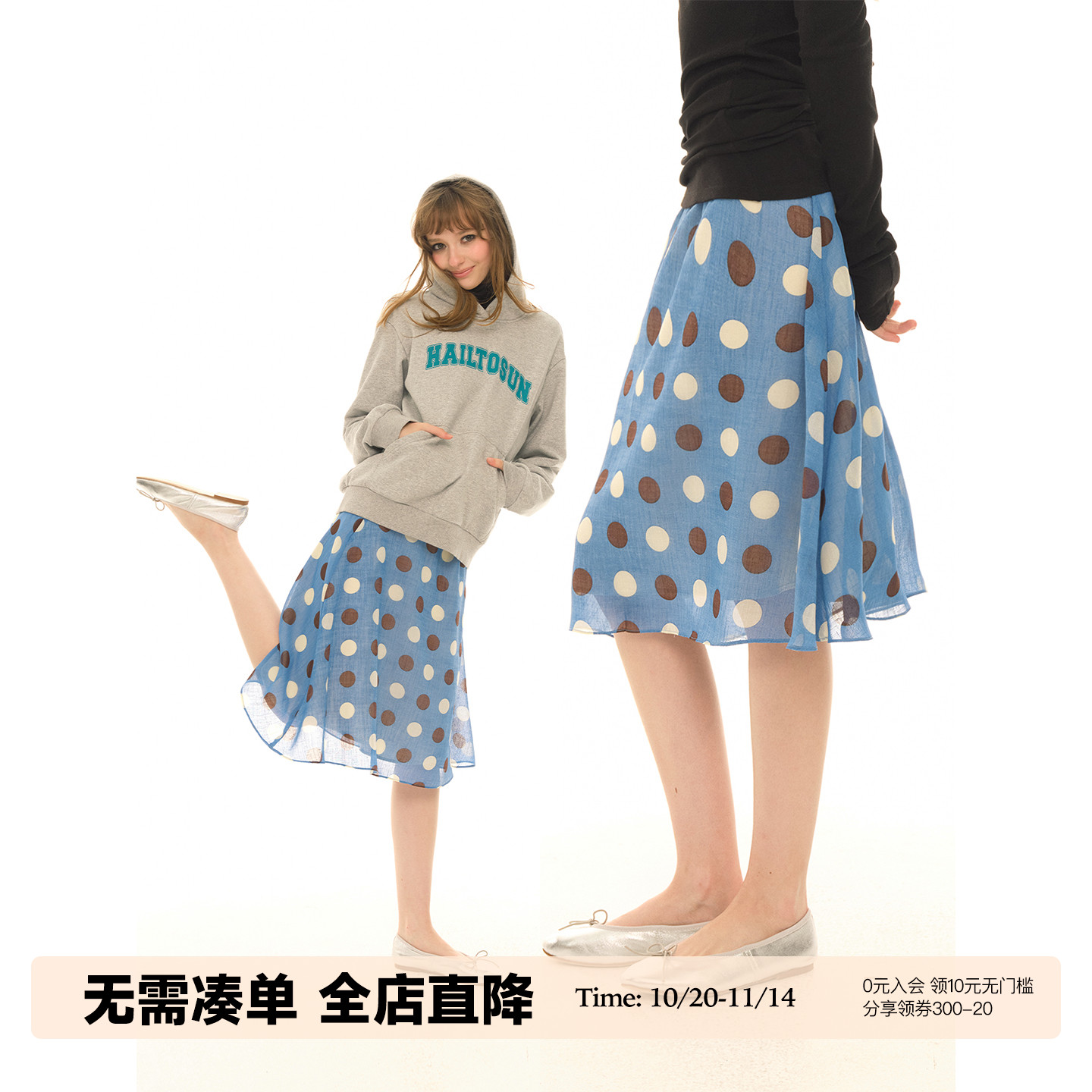 UNRETRO复古双层薄纱波点半身裙