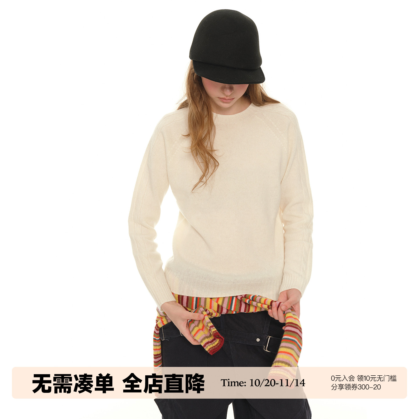 UNRETRO 100羊毛慵懒麻花圆领毛衣女秋冬新款长袖针织打底羊毛衫