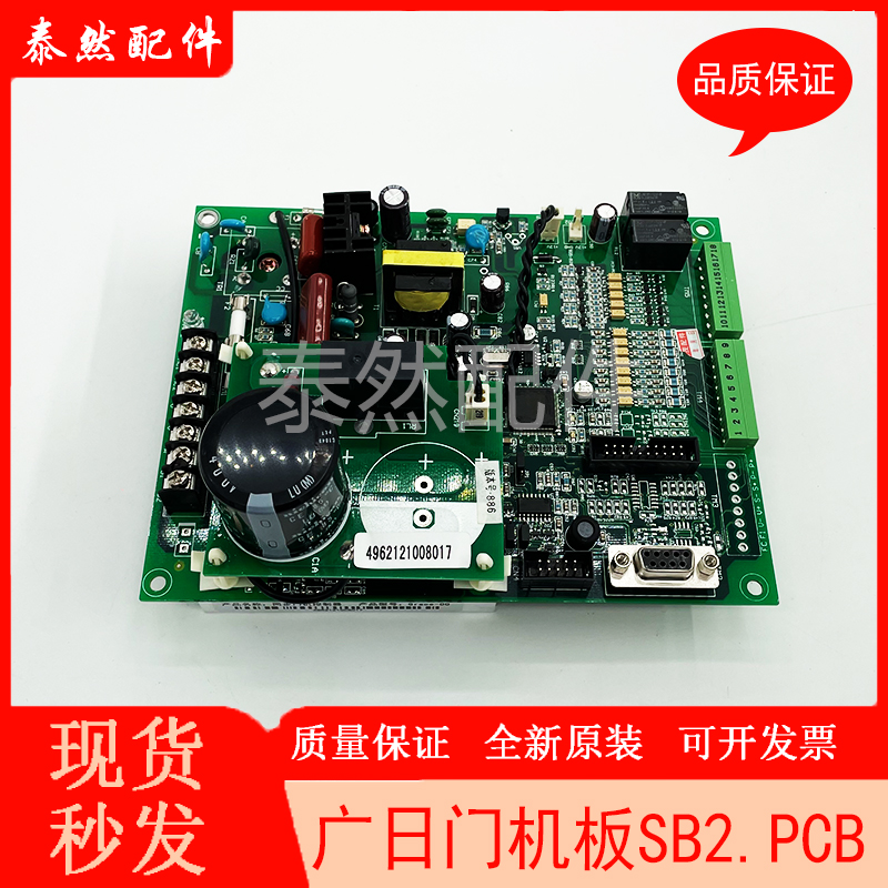 广日同步变频门机板控制主板GR门机板电路板SBC2.PCB 广日SB2.PCB 电子元器件市场 PCB电路板/印刷线路板 原图主图