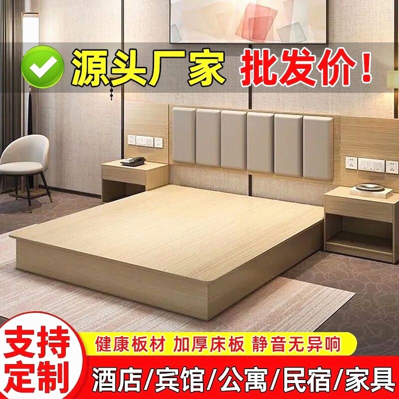 酒店家具标间全套宾馆专