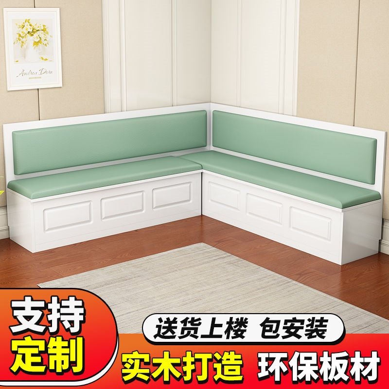 实木卡座沙发储物柜餐厅