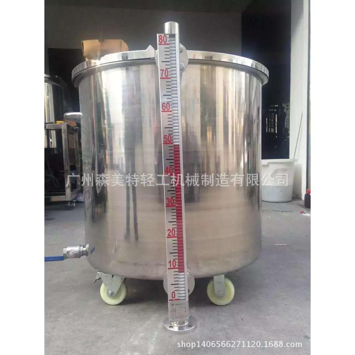 500L化妆品药液移动拉缸流体物料储存罐拉缸500公斤活动料缸