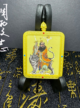 张天师手绘描金唐卡吊坠项链三清双面立体挂件钟馗护身符双面立体