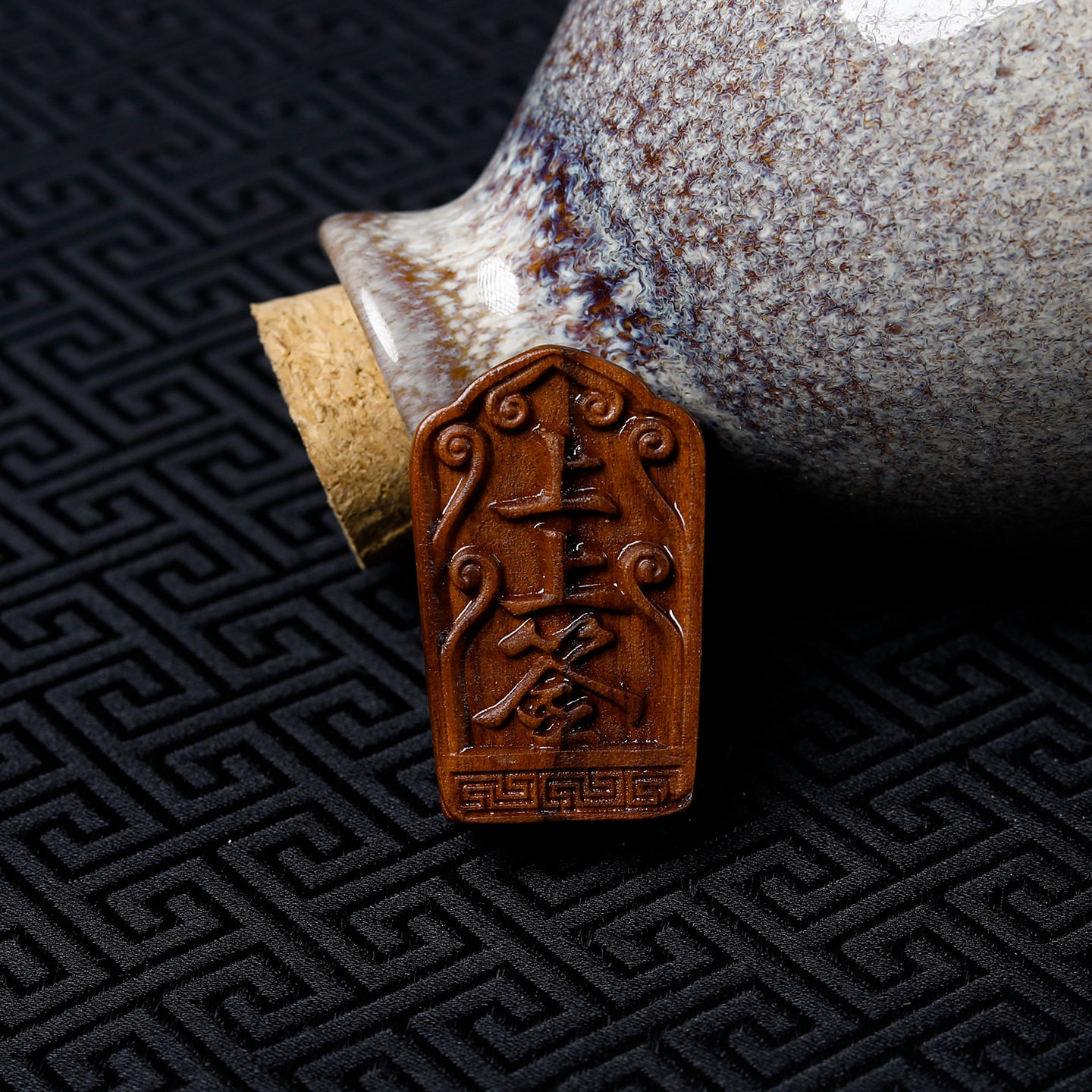 天然雷击枣木吊坠上上签雕刻福牌挂件转运令牌项链车包包钥匙挂件