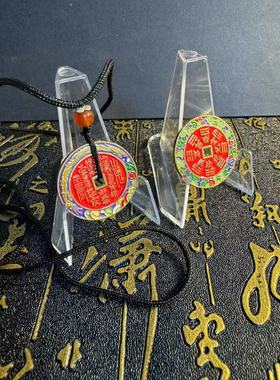 珐琅彩山鬼花钱吊坠五路财神铜镀挂件车载平安扣钥匙扣男女通用