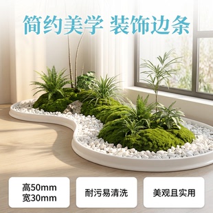 植物造景围挡室内造景装饰小栅栏阳台景观围边仿真绿植造景收边条