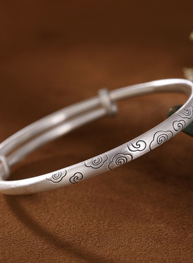 999银祥云实心女手镯推拉款复古哑光手环镯子简约纯银足银首饰品