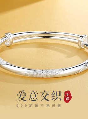 爱意交织纯银手镯女实心推拉镯子999足银爆款生日礼物时尚设计感