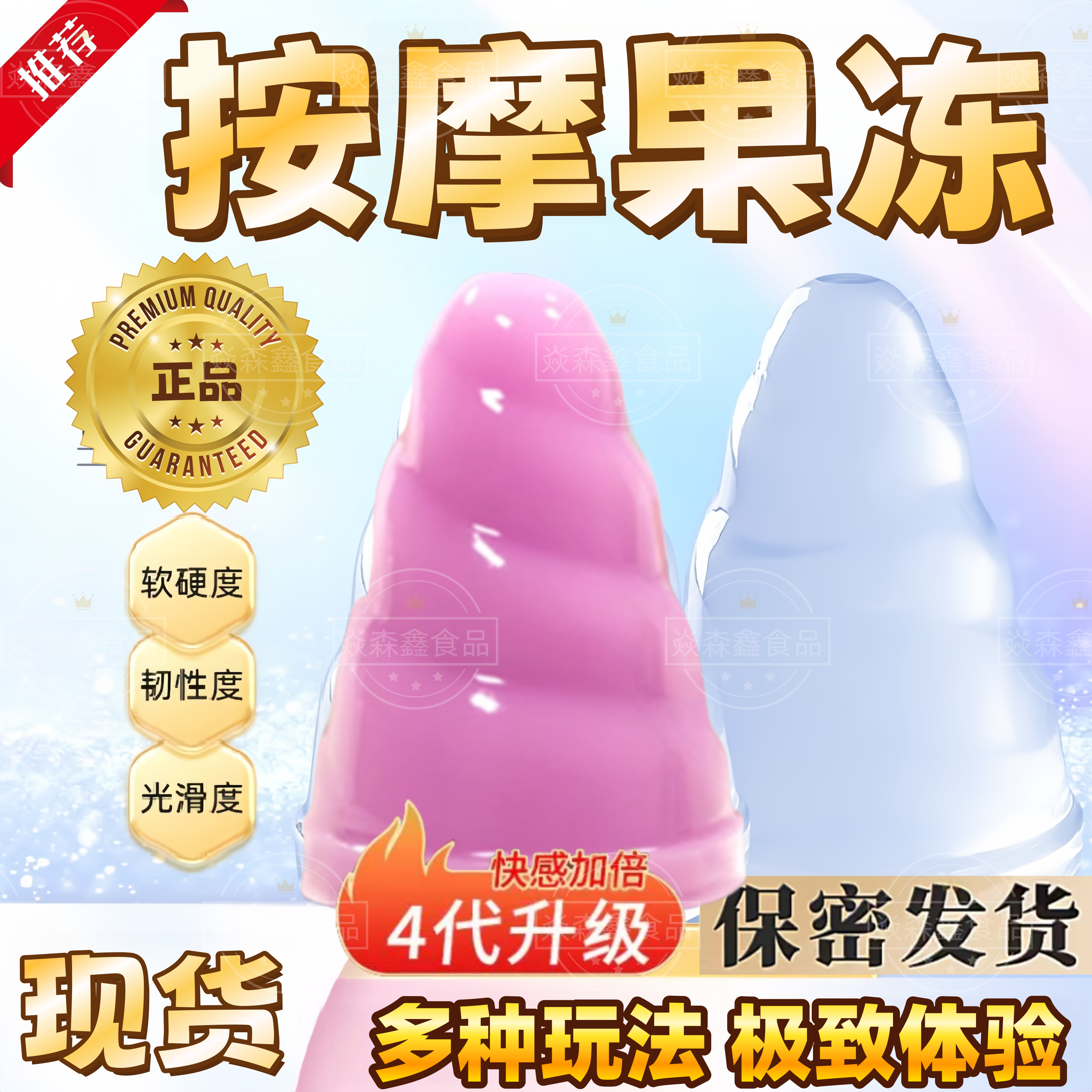 果冻成人男女按摩工具大全螺纹尖头螺旋情侣用果冻调情私处
