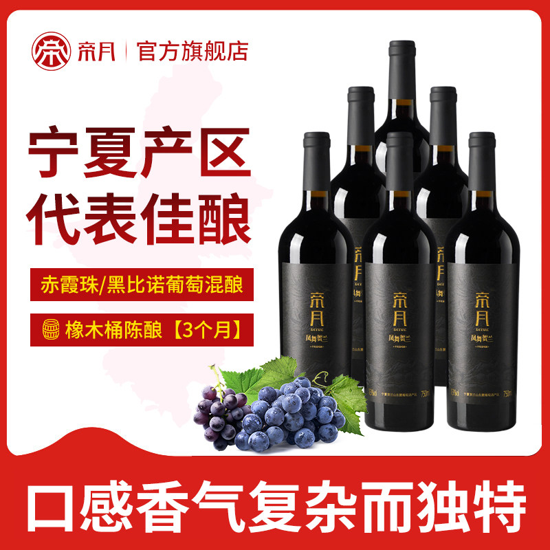 ���·�������ɺ����Ѿ�13��6֧����װ������ƹٷ��콢����Ʒ