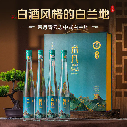 帝月宁夏白兰地礼盒装