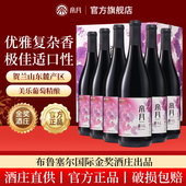 帝月雅夫人干红葡萄酒13.5度750ml宁夏贺兰山美乐红酒送礼整箱装