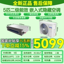 AUX奥克斯商用5匹冷暖嵌入天花机吊顶中央空调吸顶商铺3匹天井机