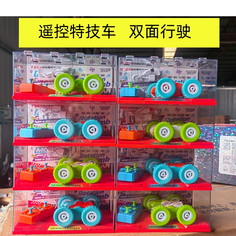儿童遥控特技车双面行驶翻滚车