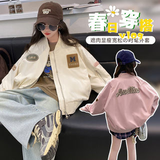 女童棒球服外套2024春秋新款儿童装洋气夹克衣服大童春季上衣女孩