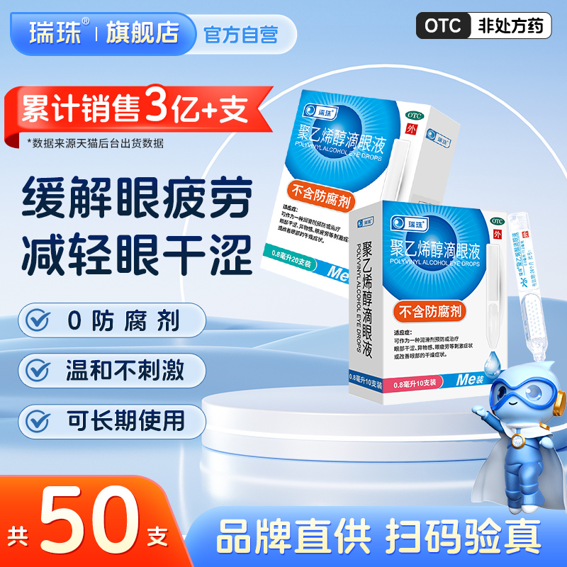 0.8ml*10֧ x 3 Ч2511µ+0.8ml*20֧Ч268µ 顿ϩҺ 0.8ml:11.2mg*10֧/35.02Ԫ