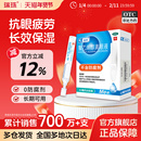 瑞珠滴眼液40支，人工泪液缓解眼干疲劳