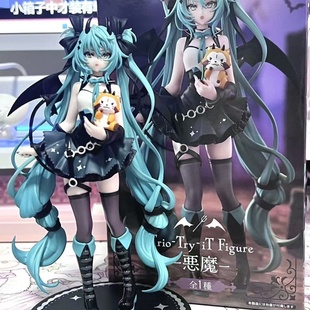 初音未来手办小浣熊X恶魔初音黑暗天使公主殿下模型可爱生日礼物