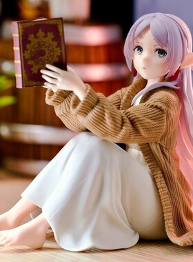 【低价清仓】葬送的芙莉莲手办坐姿捧花玩偶摆件模型动漫泡面压