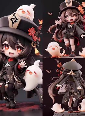 【现货】gk胡桃原神游戏周边小甘雨摆件手办送朋友男生生日礼物