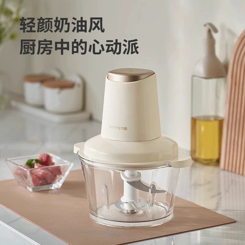 九阳绞肉机家用碎肉机电动多功能料理绞馅搅拌机饺子肉馅蒜蓉机