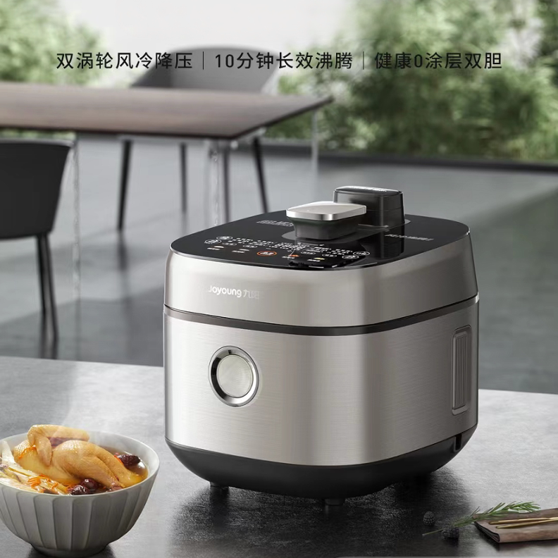 九阳电压力煲0涂层双316L不锈钢内胆2200W双涡轮风冷IH电压力锅5L