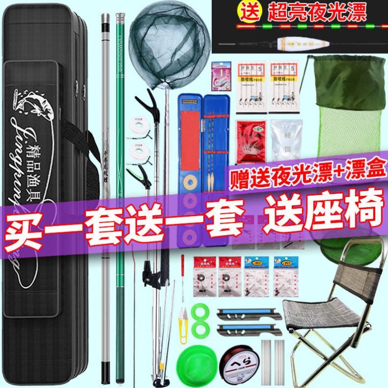 鱼竿手竿杆套装超轻超硬名牌十大溪流竿