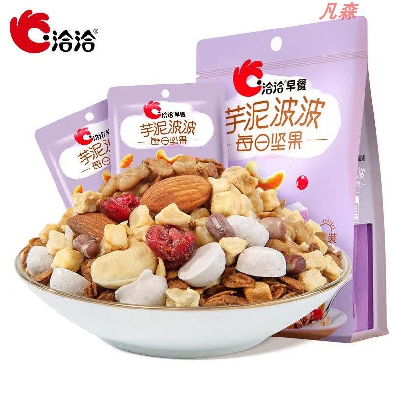 洽洽每日坚果恰恰芋泥波波坚果5日装混合干果仁营养代餐零食150g,零食/坚果/特产,混合坚果,淘宝优惠券,粉丝福利购,淘宝优惠卷