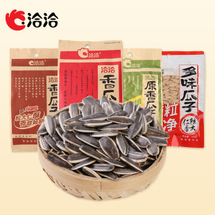 洽洽瓜子五香味恰恰葵花籽原味奶香多味大颗粒休闲零食炒货160g