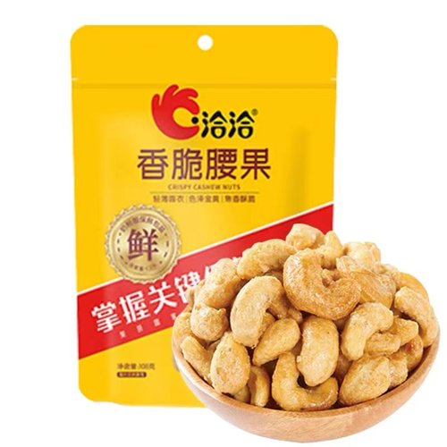 洽洽香脆腰果坚果每日108克