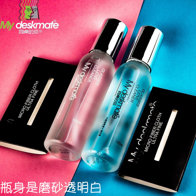 120ml清洁水喷雾眼镜清洗液