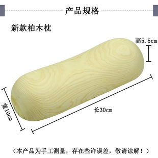 香柏木枕头保健枕硬枕头床上用品新 吉木实木枕头颈椎枕护颈枕新款