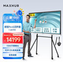 MAXHUB会议平板一体机新锐Pro55 86英寸无线投屏教学一体机